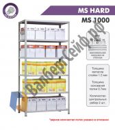 Стеллаж MS Hard 220/100x50/4 полки