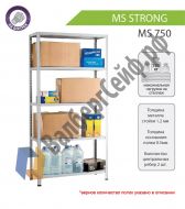 Стеллаж MS Strong 160/150x30/6 полок